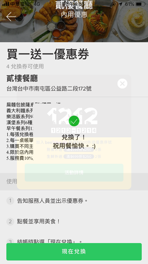 IMG_5825.PNG