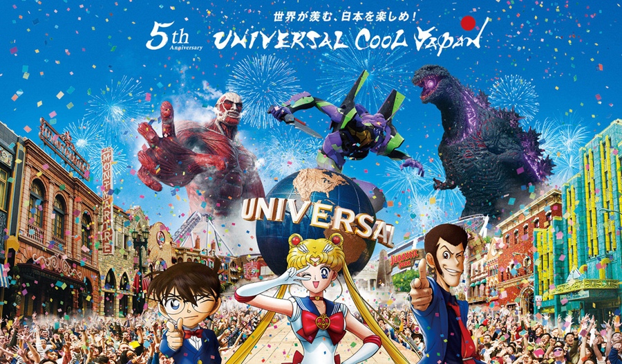 UNIVERSAL COOL JAPAN 2019