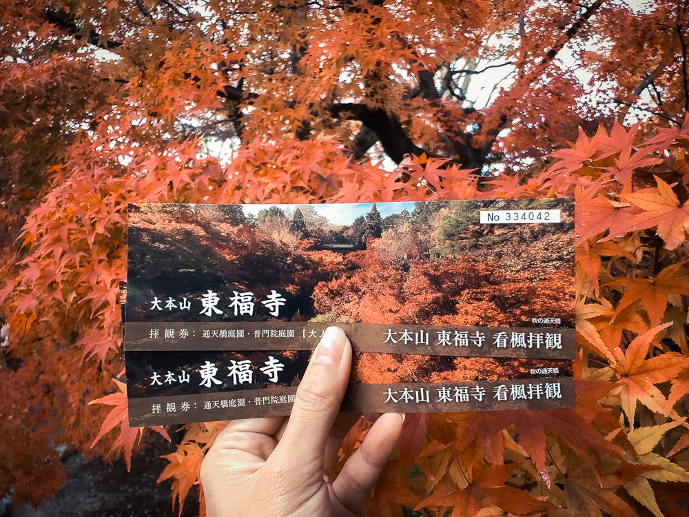 東福寺門票