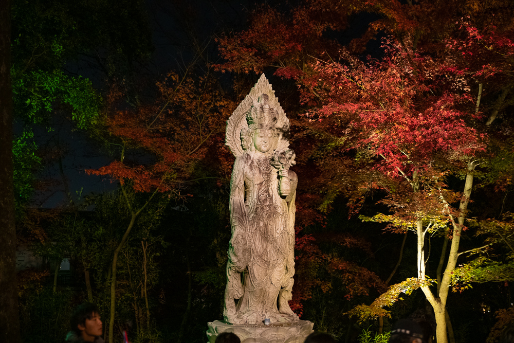 永觀堂