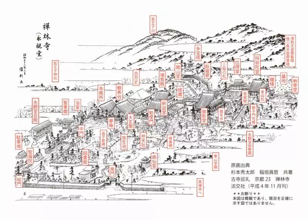 永觀堂地圖