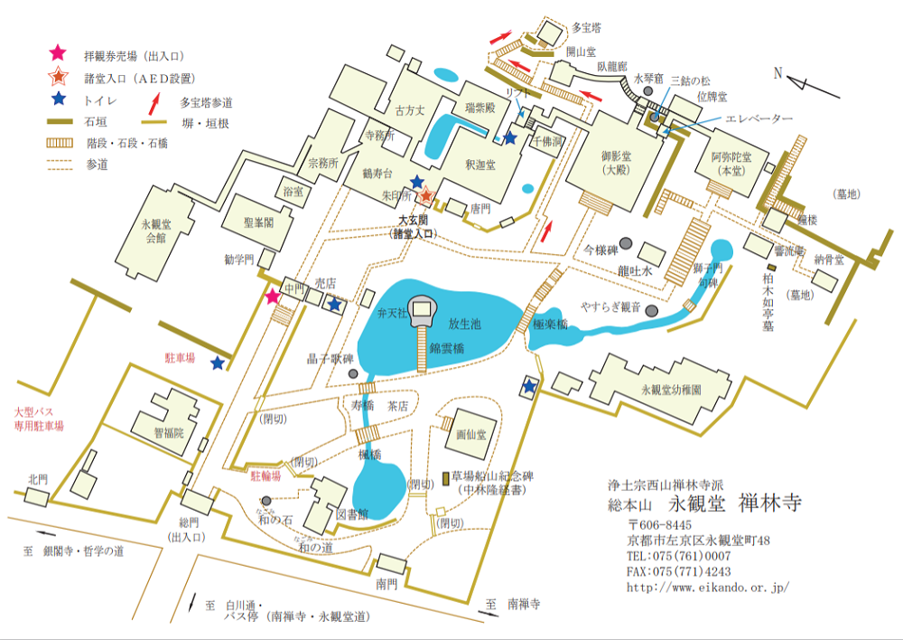 永觀堂地圖
