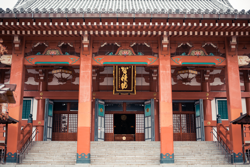 智積院