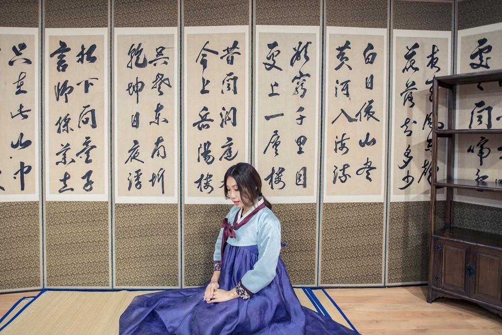 藥令市韓醫藥博物館