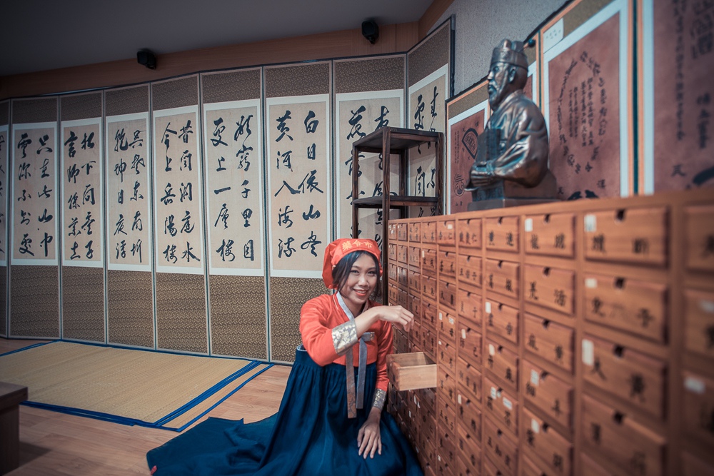 藥令市韓醫藥博物館