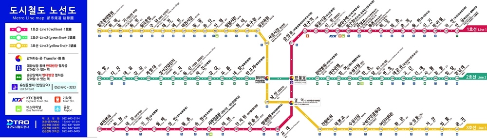 大邱地鐵圖1.jpg