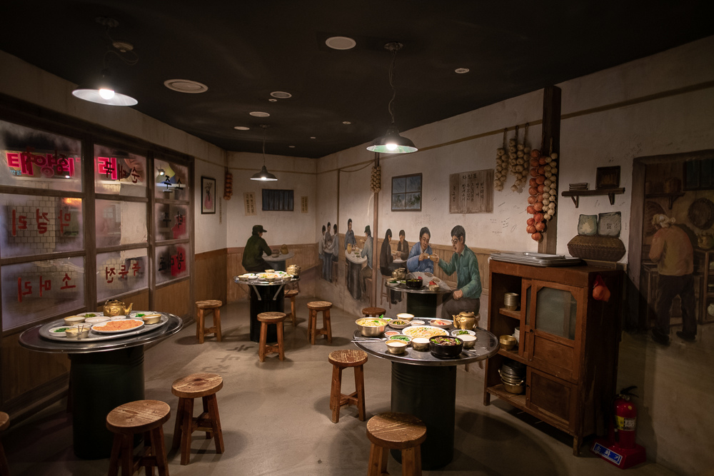 香村文化館