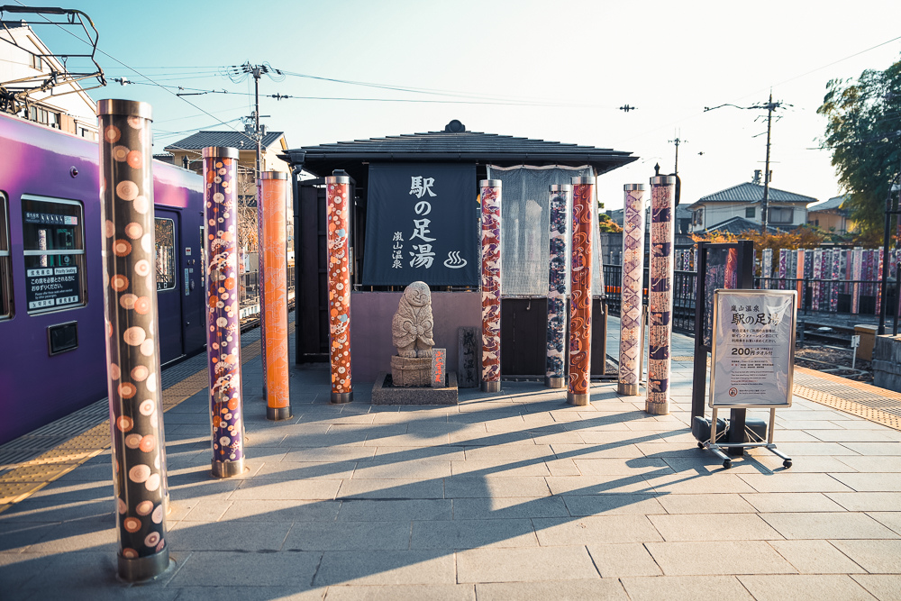 嵐電嵐山車站