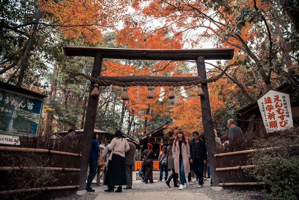 野宮神社