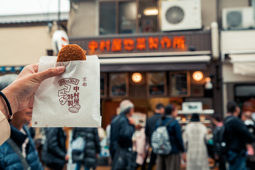 中村屋可樂餅