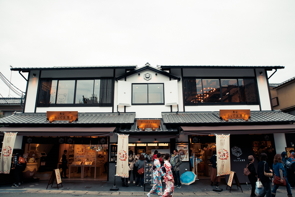 嵐山一日遊