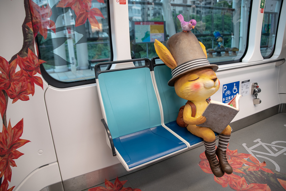 淡海輕軌動物列車