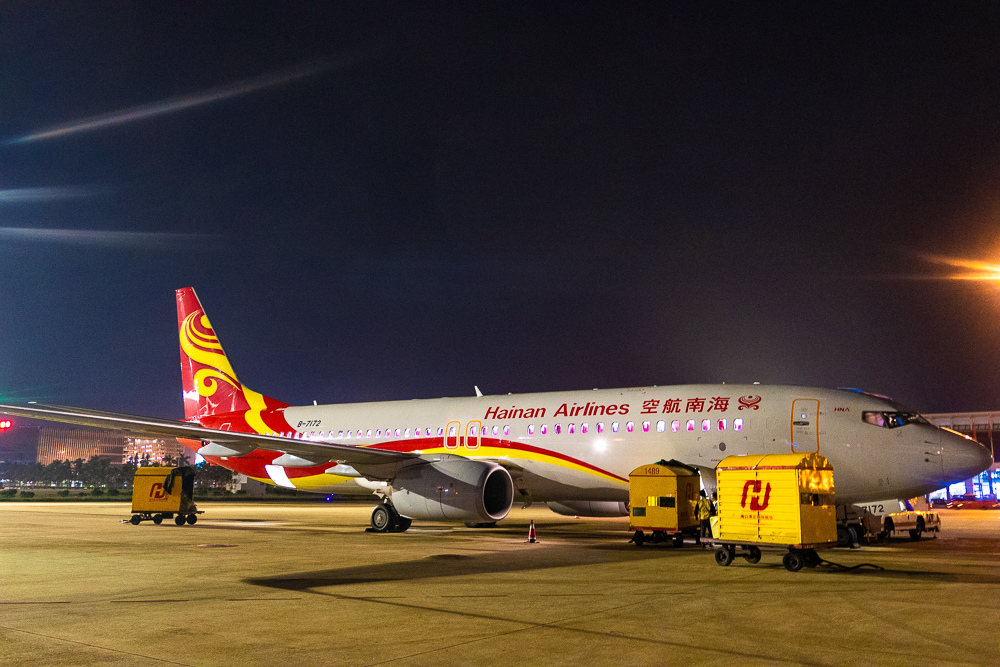 海南航空
