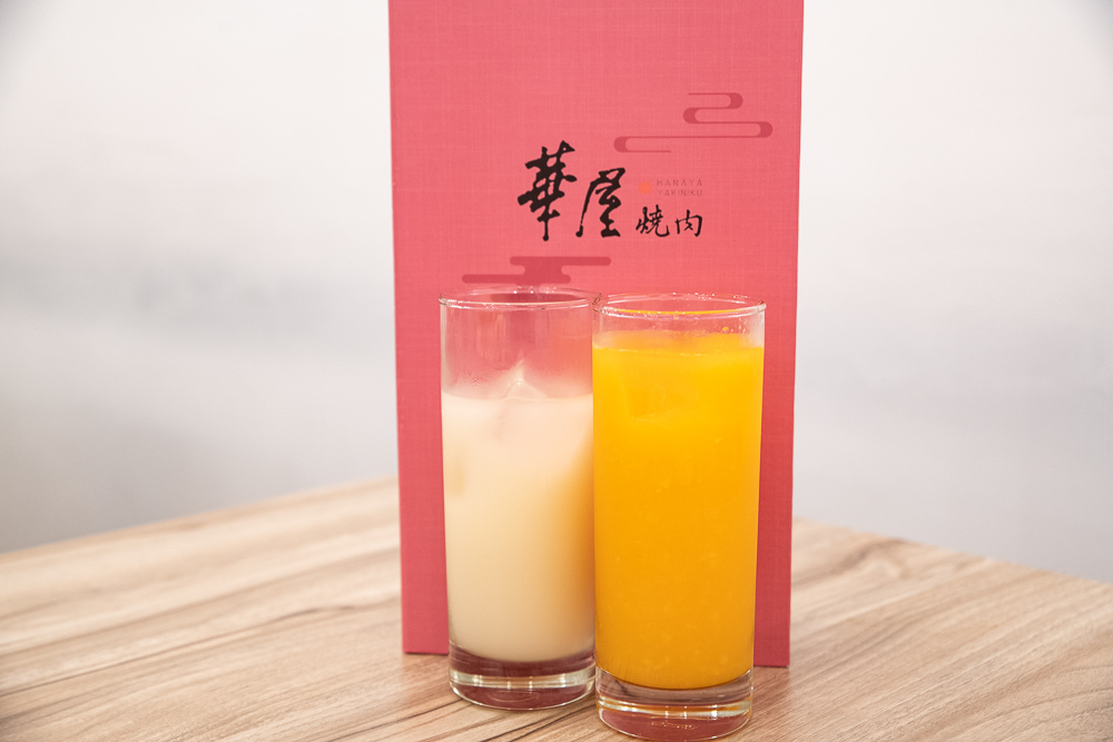 華屋燒肉
