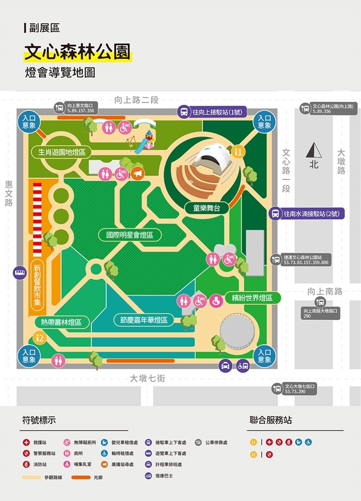 台中燈會2.jpg