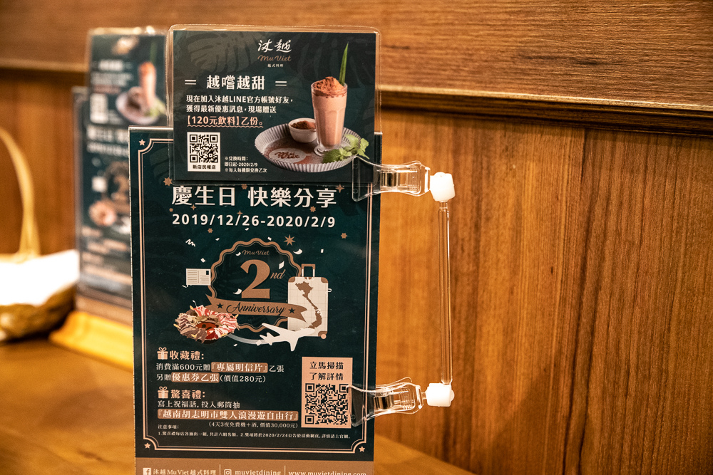 王品沐越