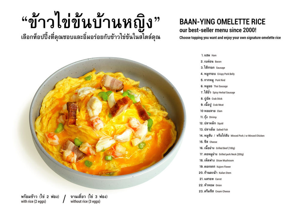 Asok 美食