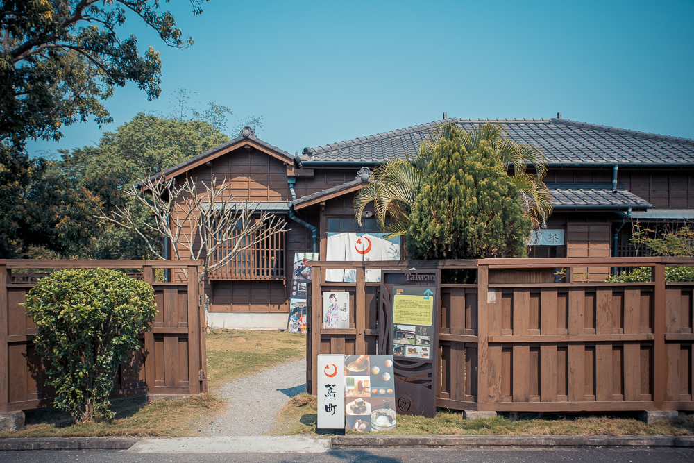 蔦町和菓子店