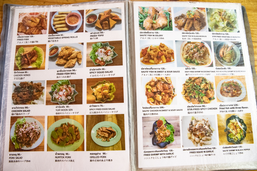 Phrom Phong美食