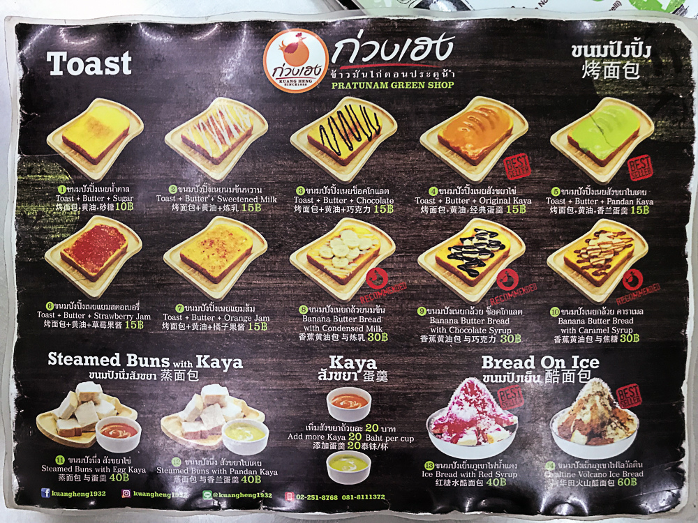 廣興海南雞飯菜單
