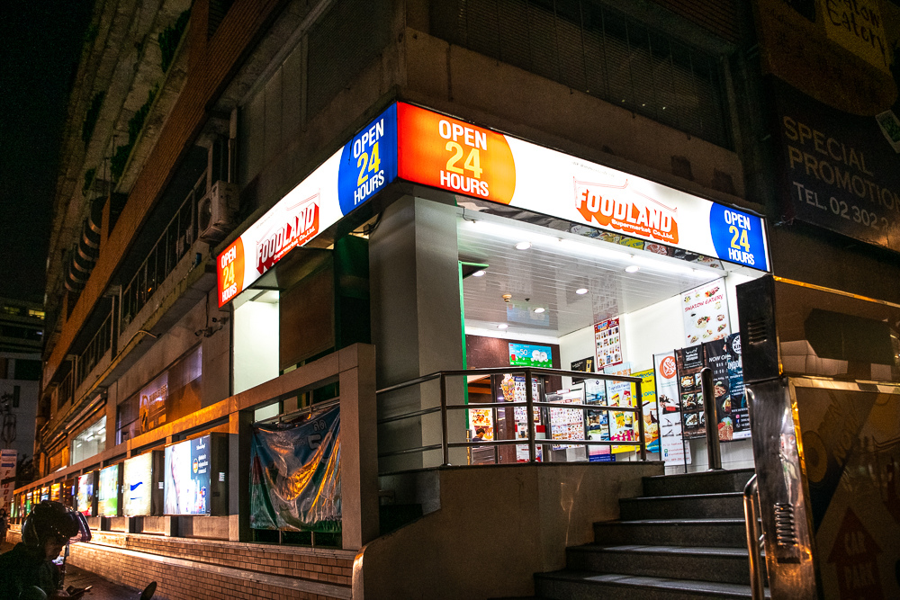 Foodland 