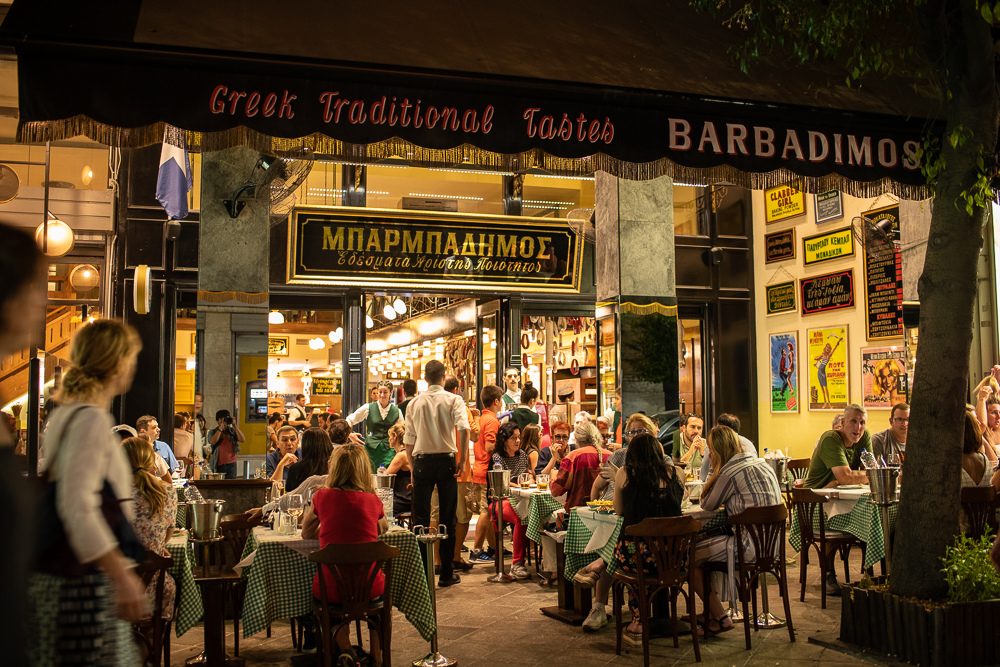 Barbadimos Syntagma