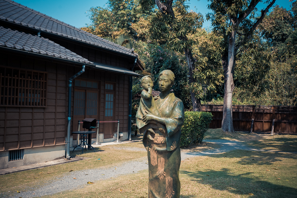 八田與一住宅