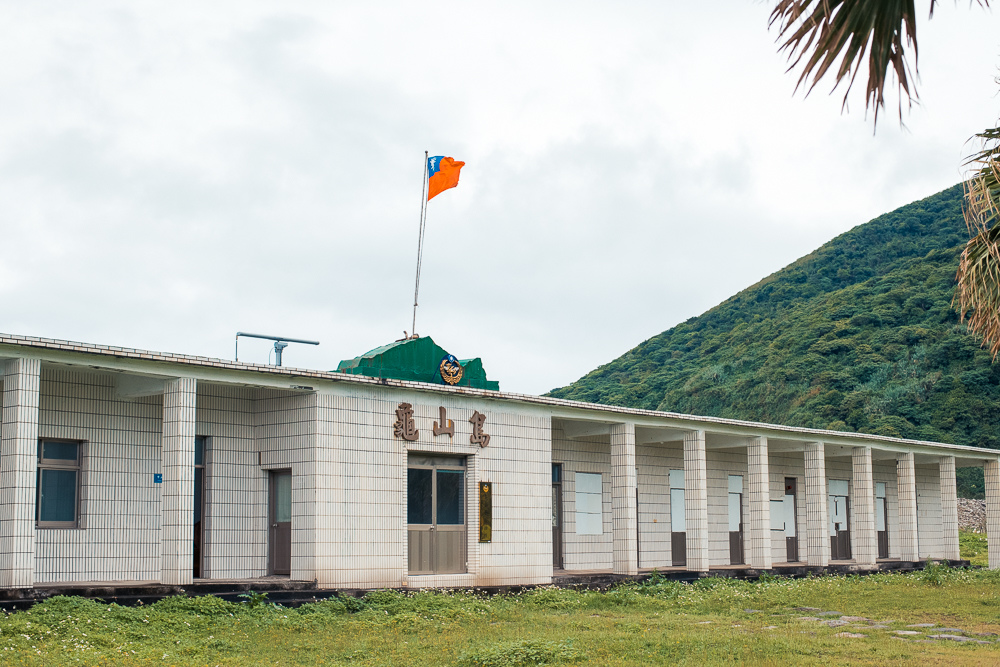 龜山國小