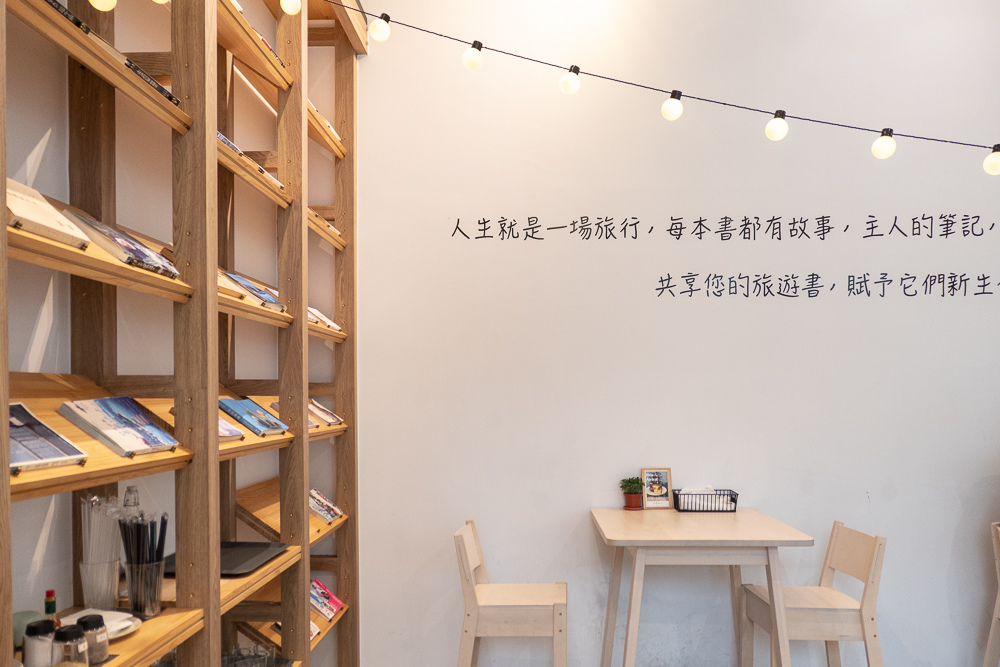說書旅人
