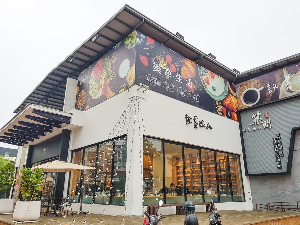 大里咖啡廳推薦