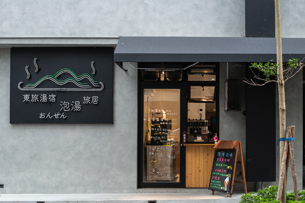 礁溪住宿推薦