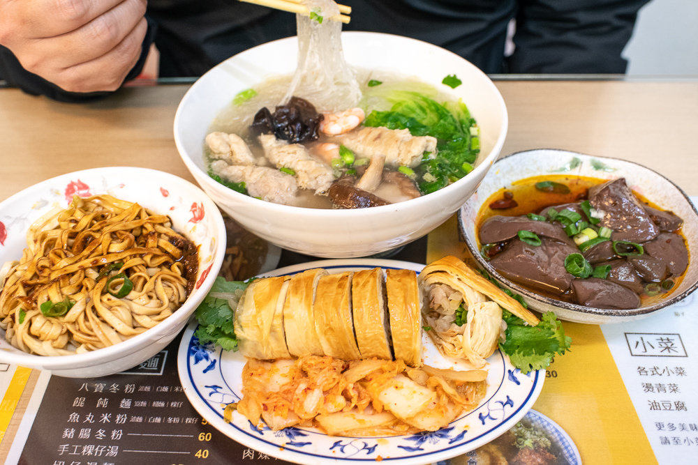 礁溪八寶冬粉