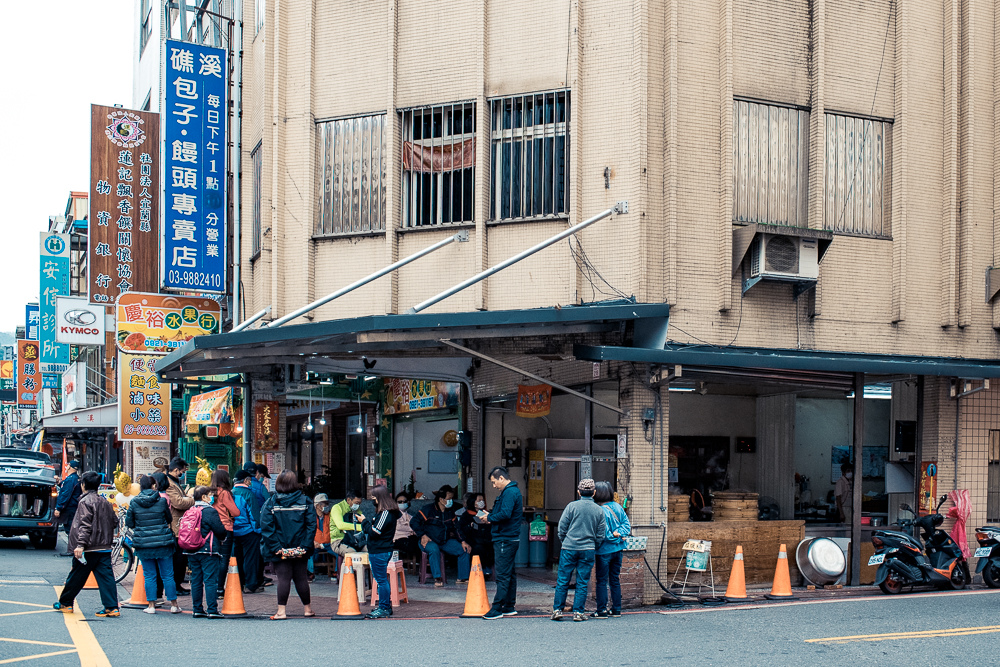 礁溪包子饅頭專賣店