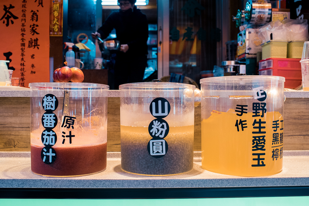 奮起湖老街