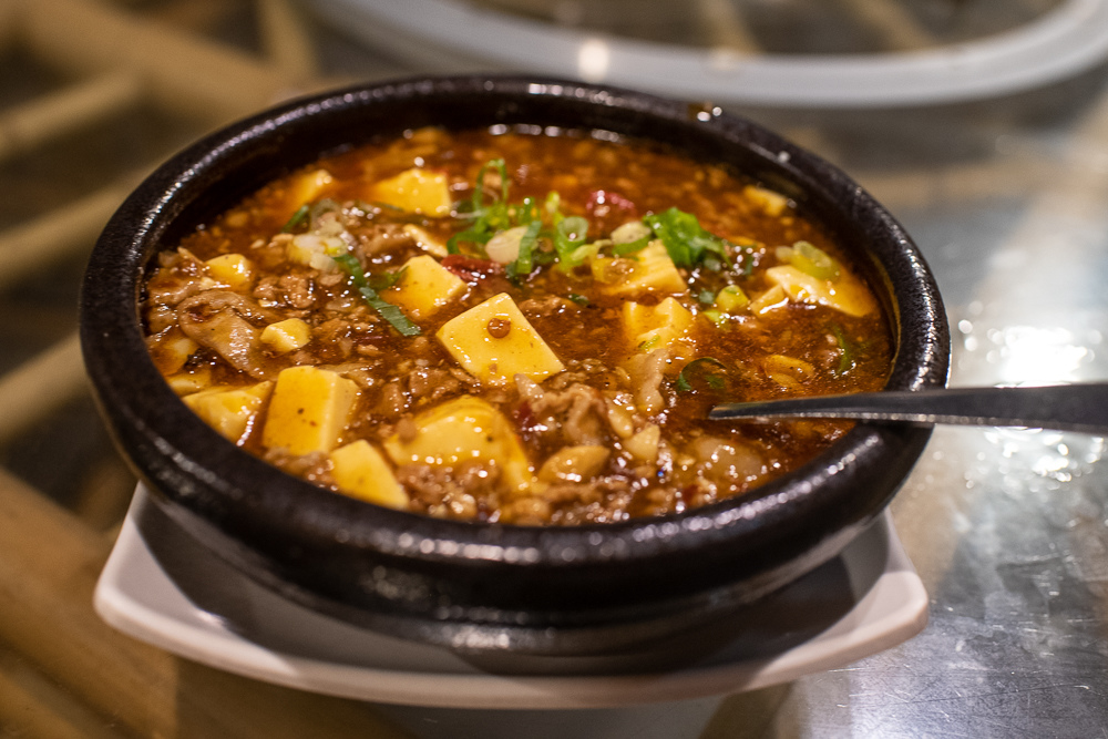 竹香園 麻婆山豬肉煲