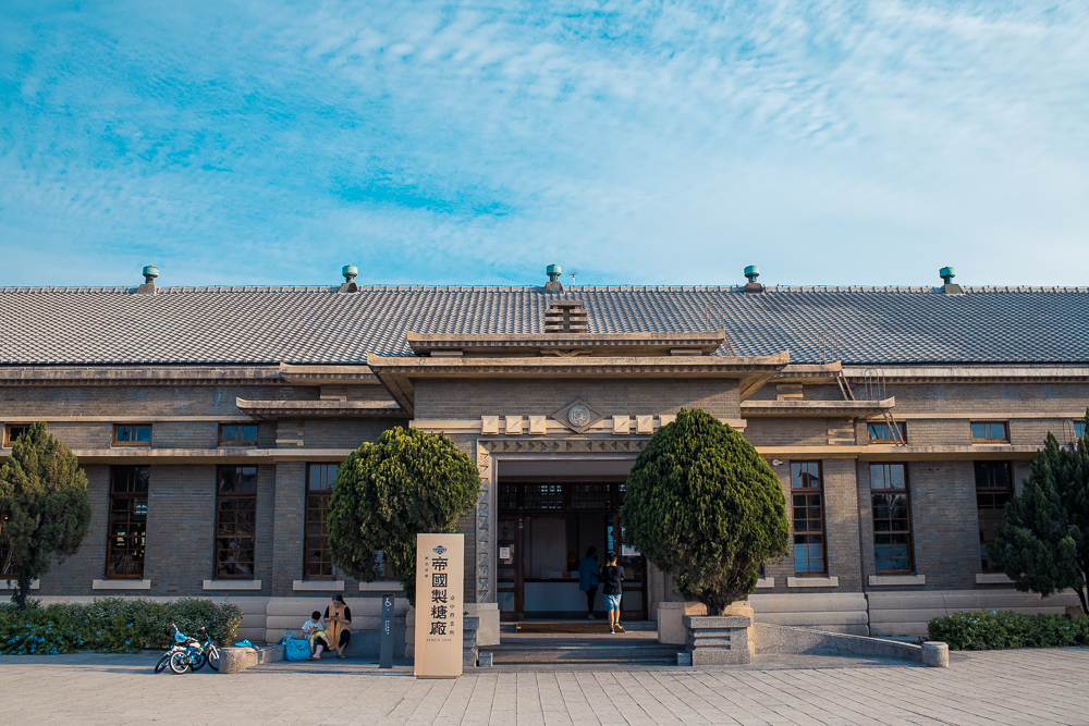 帝國製糖廠 台中營業所