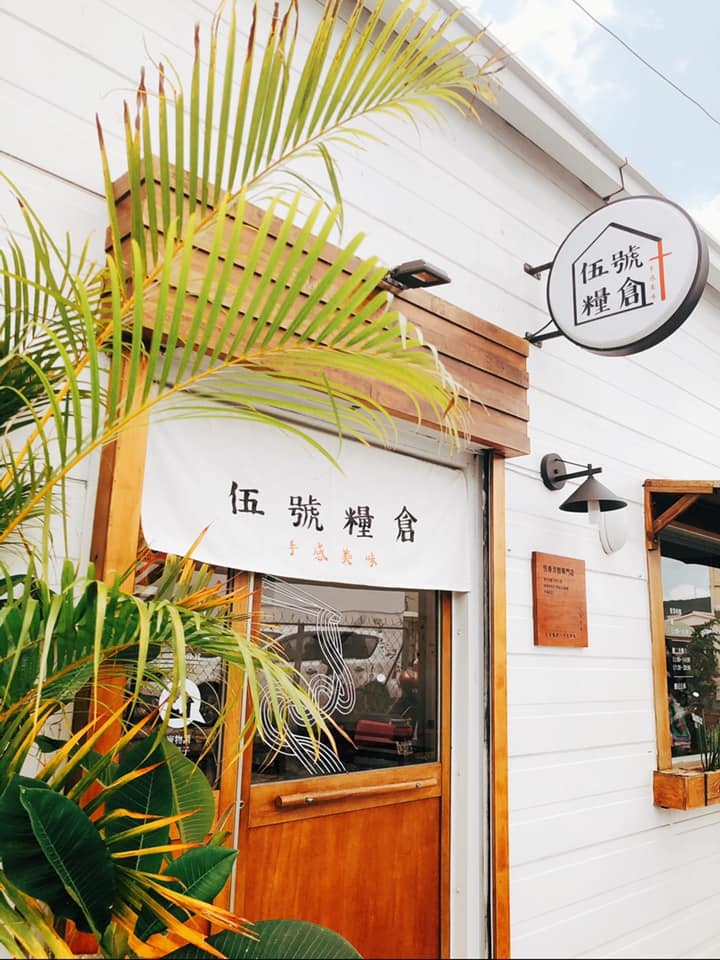 恆春美食