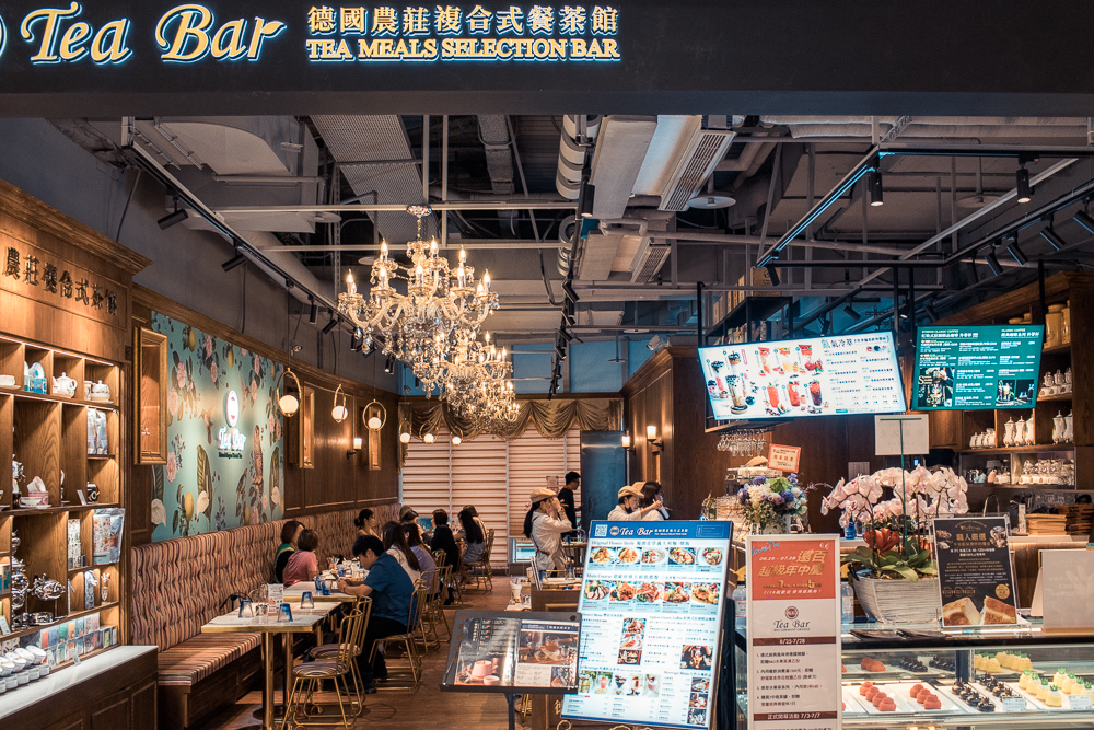B&G 德國農莊複合式茶館