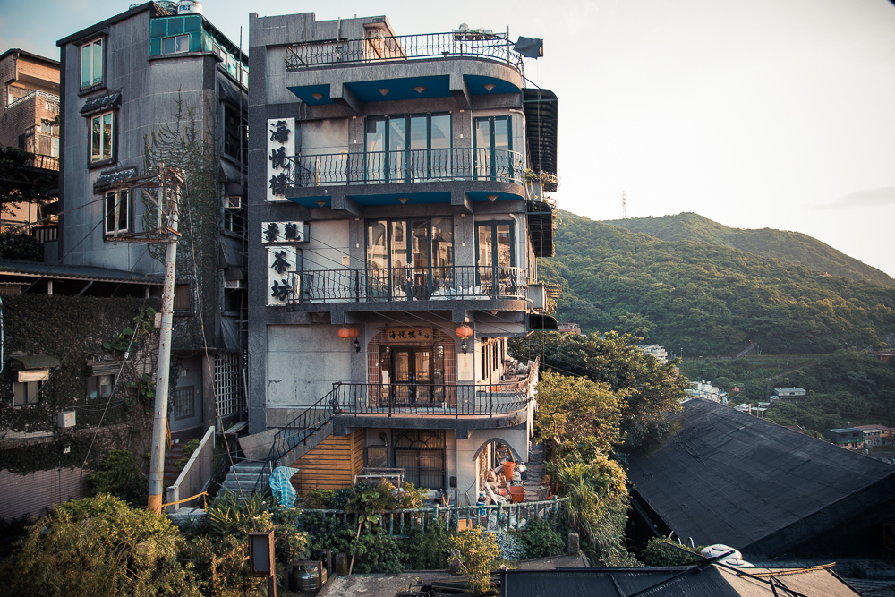 九份海悅樓