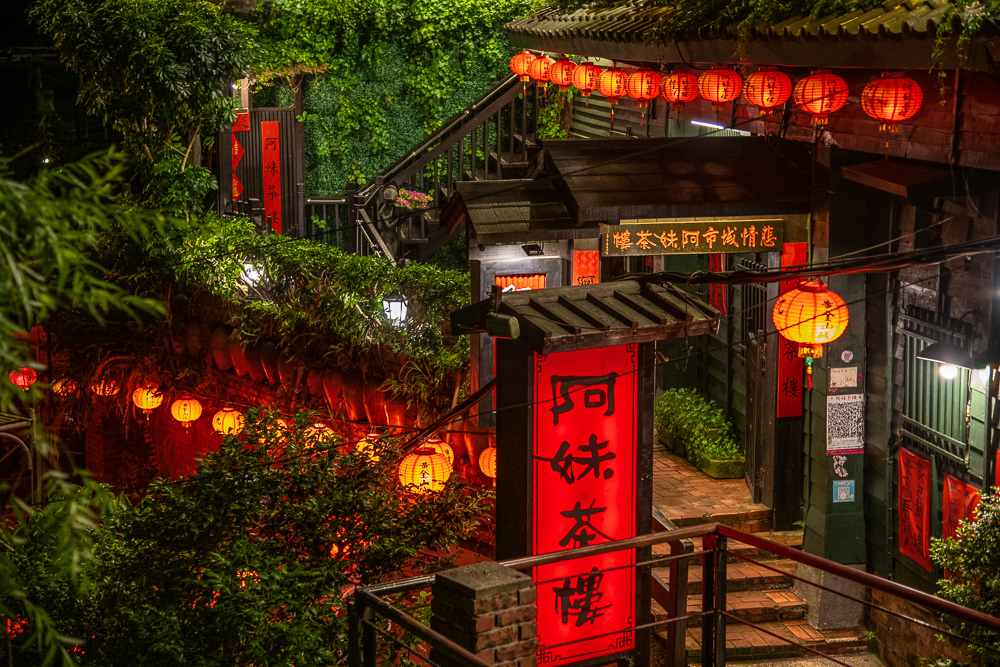 阿妹茶樓