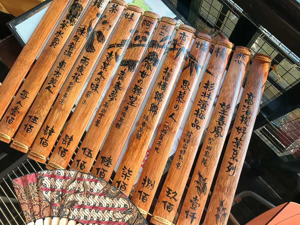 阿妹茶樓菜單