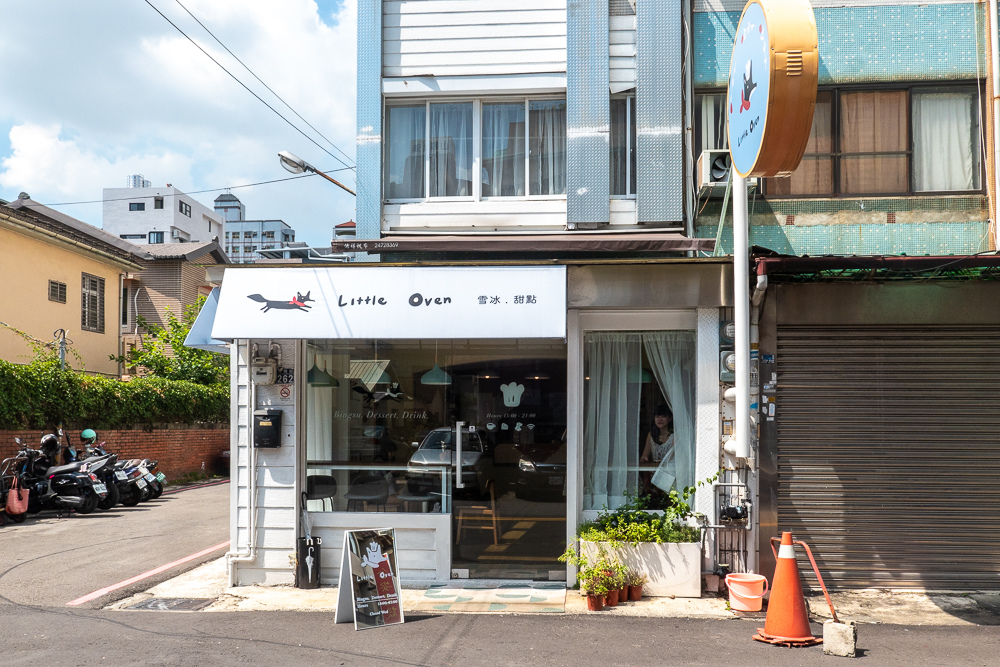 Little Oven 小烤箱 