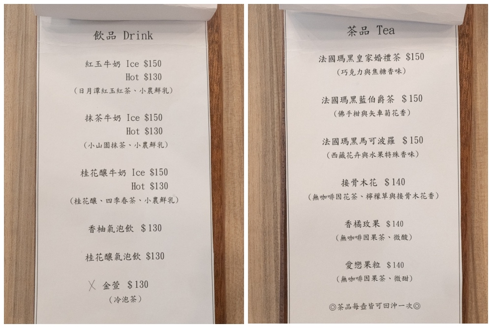 little oven小烤箱菜單
