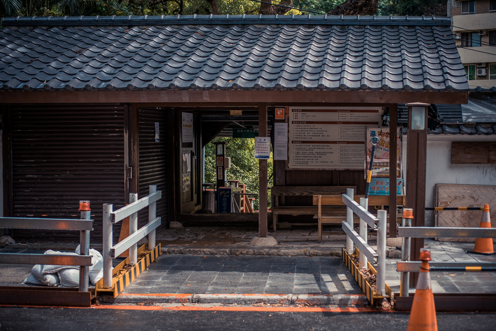 北投公園露天溫泉浴池