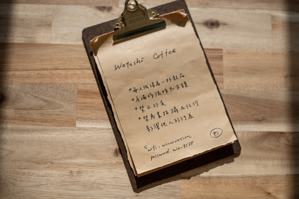 Watashi Cafe菜單