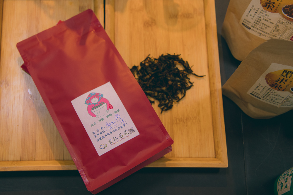 宜紅茶苑茶葉DIY