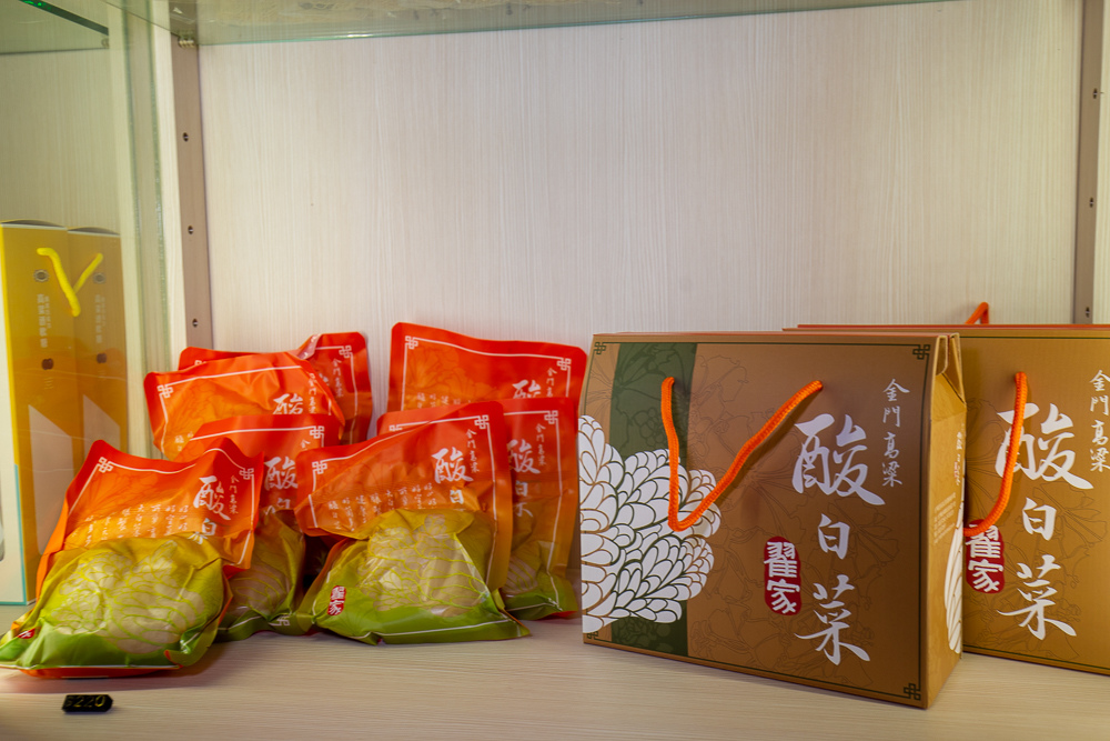 翟家酸白菜