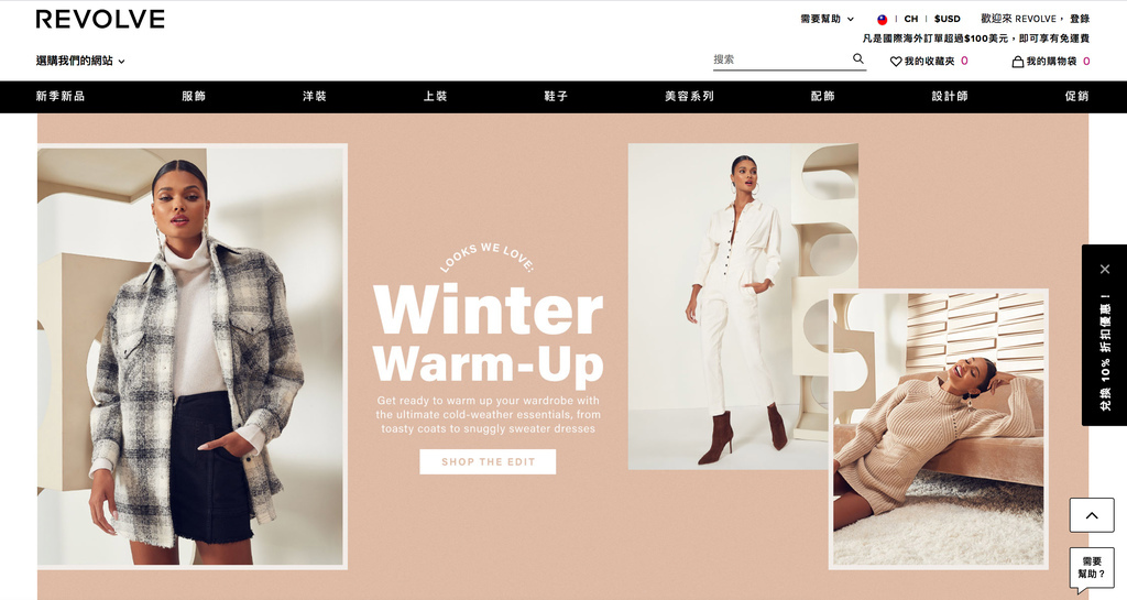 REVOLVE Clothing