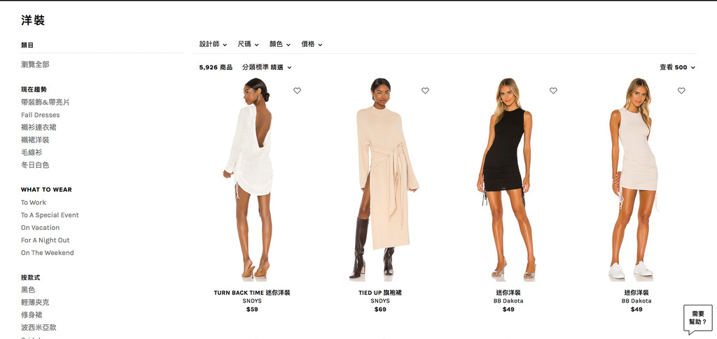 revolve