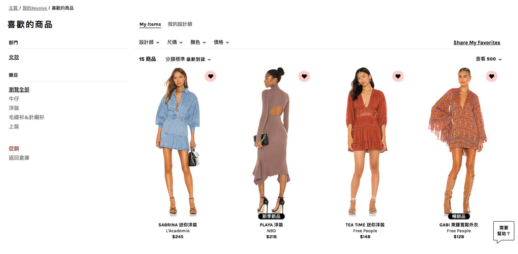 revolve
